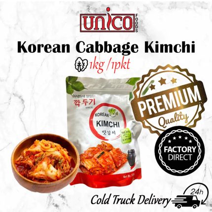 Original Korean Cabbage kim chi (1 Kg) | 韩国泡菜