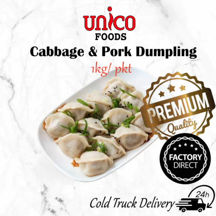 Cabbage & Pork Dumpling (1kg) | 白菜猪肉水饺