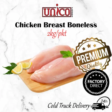 Chicken Breast Boneless & Skinless 2kg | 无皮无骨鸡胸