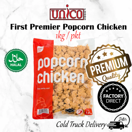 Premier First Spicy Popcorn Chicken (1kg) | 爆米花鸡米