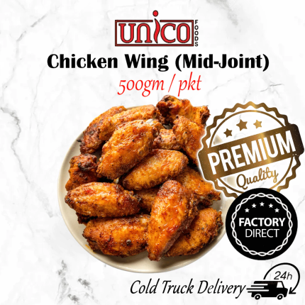 Orleans Chicken Wing (Mid - joint) (500gm/pkt) | 奥尔良鸡翅