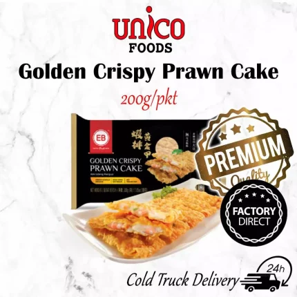 Golden Crispy Prawn Cake (200g) |虾排黄金甲