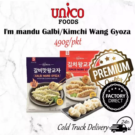 Korean King Size Gyoza (Galbi/Kimchi) (490g) | 韩式特大煎饺