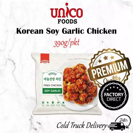 Korean soy garlic chicken (390g) | 韩式酱油蒜蓉鸡肉