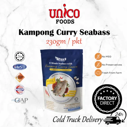 Kampong Curry Seabass (230g) | 甘榜咖喱鲈鱼