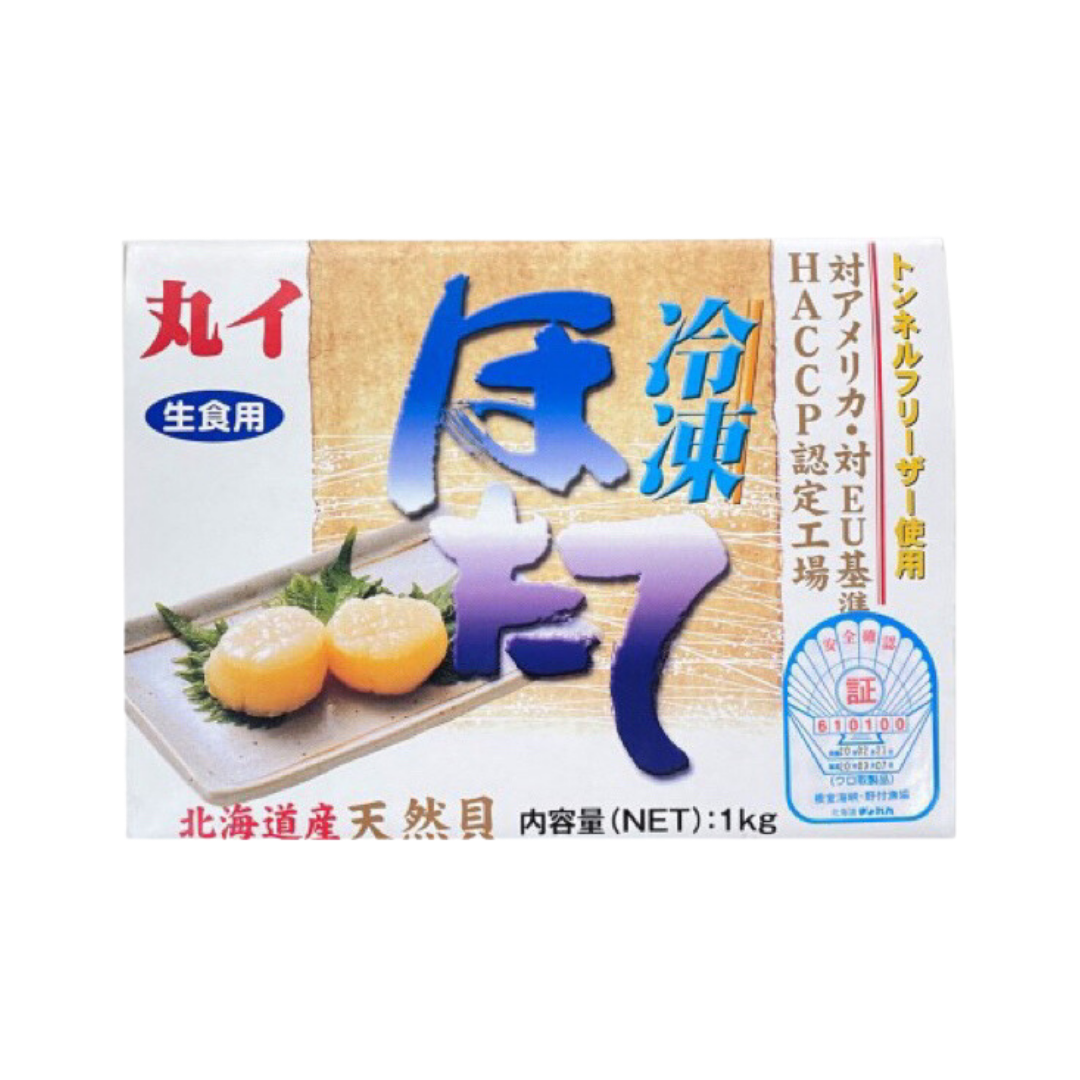 wild caught sashimi scallop meat